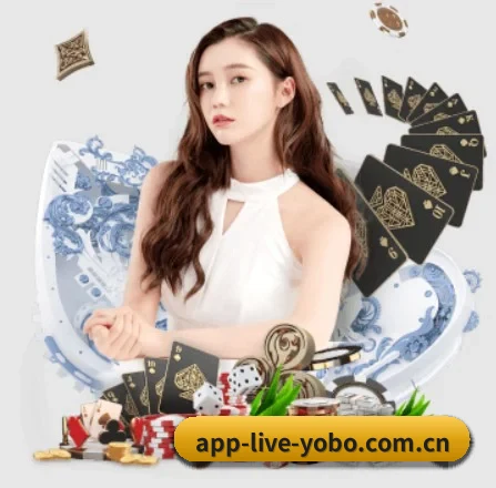 yobo体育平台 APP