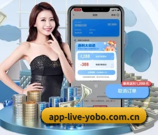 yobo体育平台 APP